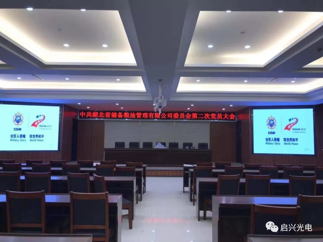 宜賓室內(nèi)外LED全彩顯示屏12套交付使用！