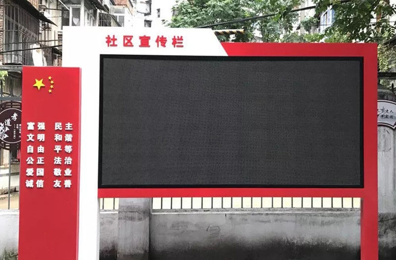 宜賓強(qiáng)力巨彩戶外Q4、Q5、室內(nèi)Q2.5、Q3全彩顯示屏六套交付使用！
