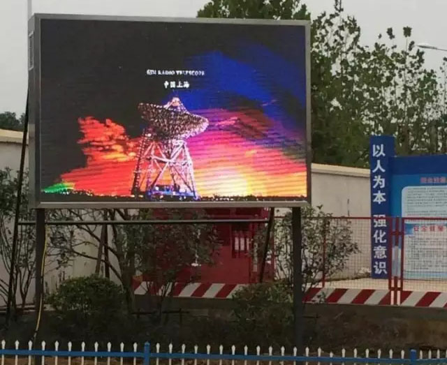 宜賓光谷會(huì)展中心項(xiàng)目部戶外P6全彩顯示屏交付使用！