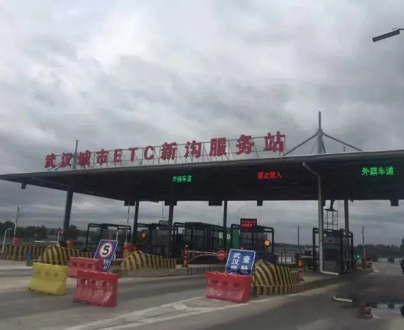 宜賓武漢城市路橋ETC 48套LED顯示屏交付使用！