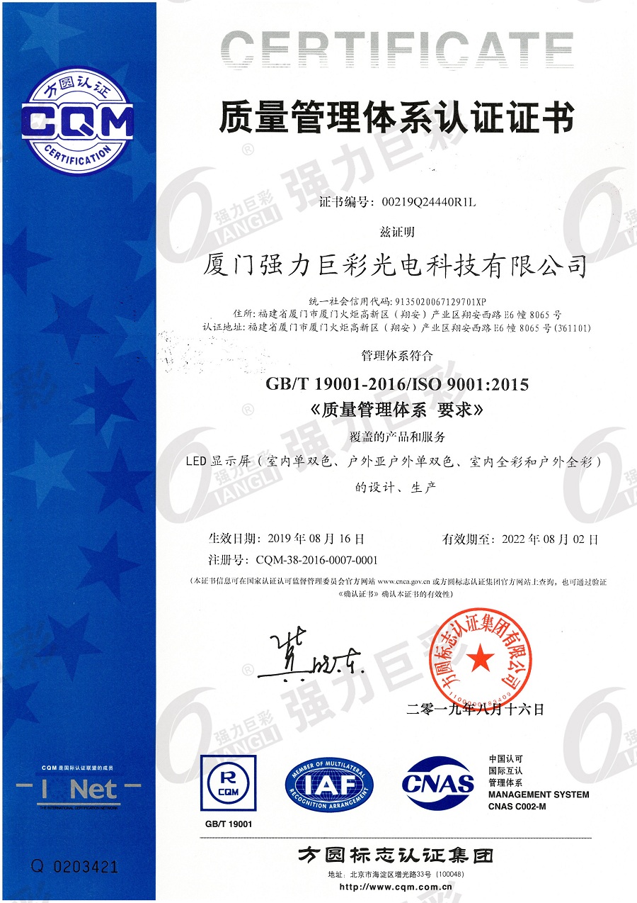 ISO9001中文版 ISO9001中文版