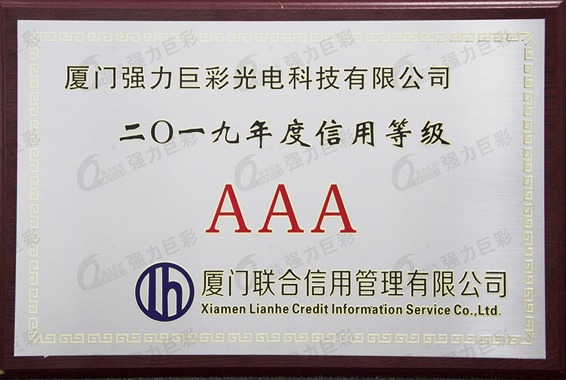 福建省民營企業(yè)制造業(yè)50強 福建省民營企業(yè)制造業(yè)50強