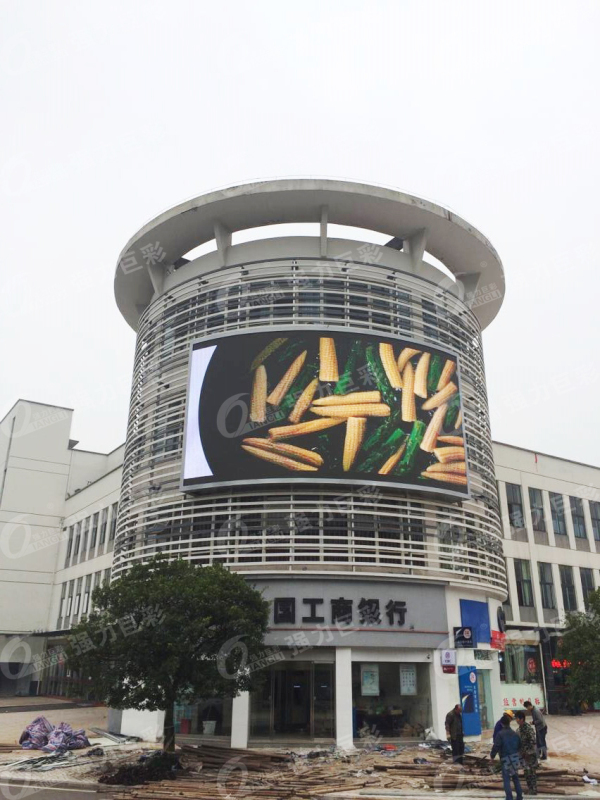 宜賓城市科技學(xué)院 戶(hù)外全彩S8 70㎡