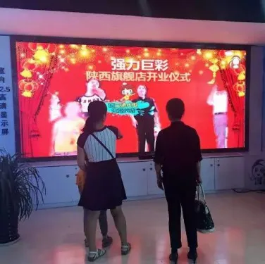 強(qiáng)力巨彩LED顯示旗艦店遍布全國！天南地北，全線普及