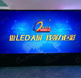宜賓XX小學室內Q1.5全彩屏   8.6m2 宜賓XX小學室內Q1.5全彩屏   8.6m2