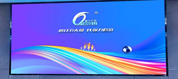 宜賓湖北XX市氣象局   室內(nèi)全彩Q1.5    15.9㎡ 宜賓湖北XX市氣象局   室內(nèi)全彩Q1.5    15.9㎡