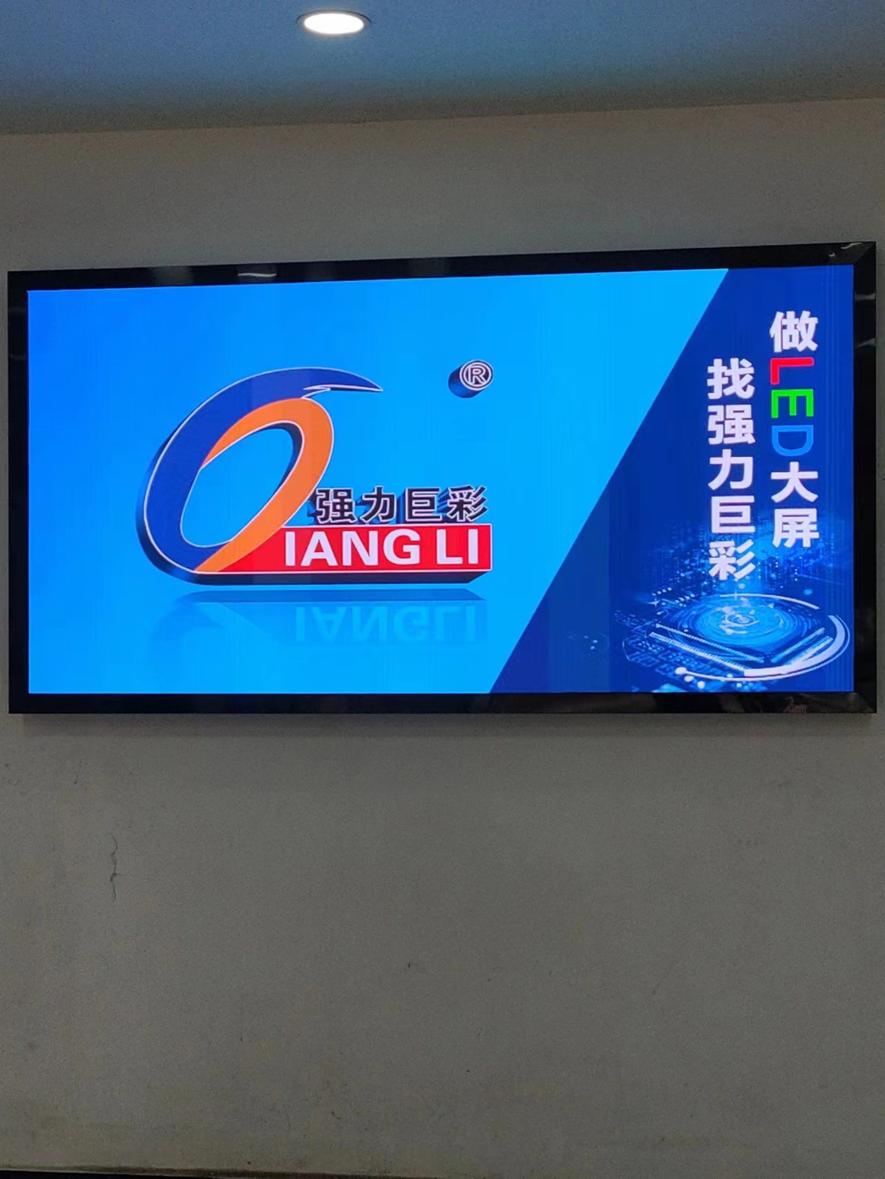 宜賓武漢XX社區(qū)    室內(nèi)全彩Q1.8    12M2 宜賓武漢XX社區(qū)    室內(nèi)全彩Q1.8    12M2