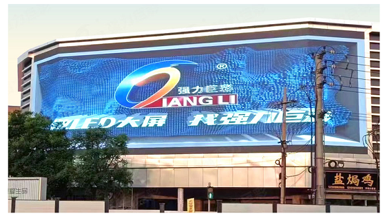 宜賓河北省滄州市某商場   戶外全彩Q5    330㎡  宜賓河北省滄州市某商場   戶外全彩Q5    330㎡