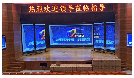 宜賓江蘇省鹽城市亭湖區(qū)XX小學(xué)    室內(nèi)全彩Q2.5     60㎡ 宜賓江蘇省鹽城市亭湖區(qū)XX小學(xué)    室內(nèi)全彩Q2.5     60㎡