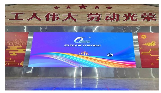 宜賓山西太原市XX煤礦     室內(nèi)全彩Q1.5     20.7㎡ 宜賓山西太原市XX煤礦     室內(nèi)全彩Q1.5     20.7㎡