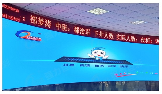 宜賓山西陽(yáng)泉市XX景礦     室內(nèi)全彩Q1.5     22.8㎡ 宜賓山西陽(yáng)泉市XX景礦     室內(nèi)全彩Q1.5     22.8㎡