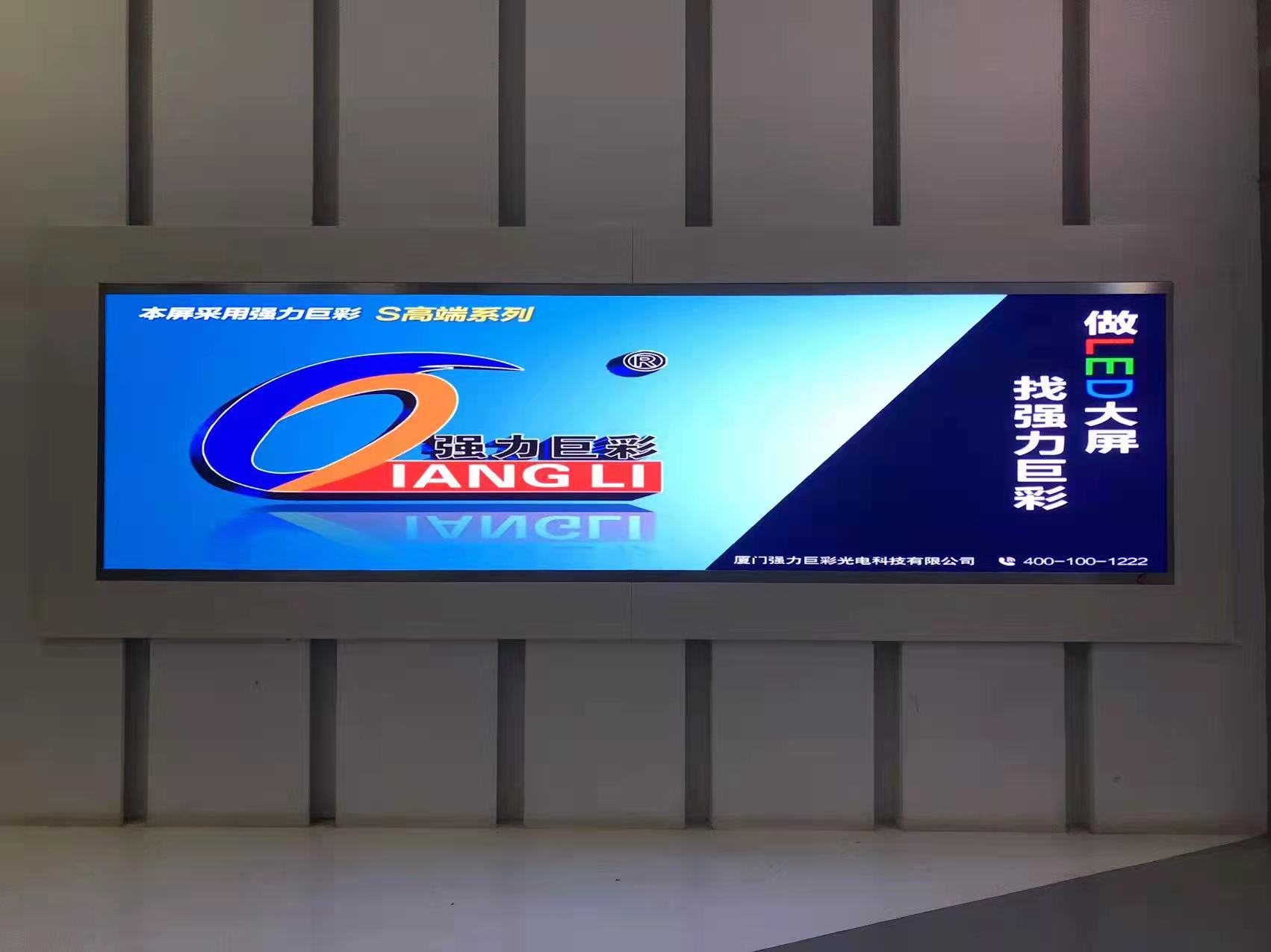 宜賓XXX科技園   室內(nèi)1.86全彩   21平方 宜賓XXX科技園   室內(nèi)1.86全彩   21平方