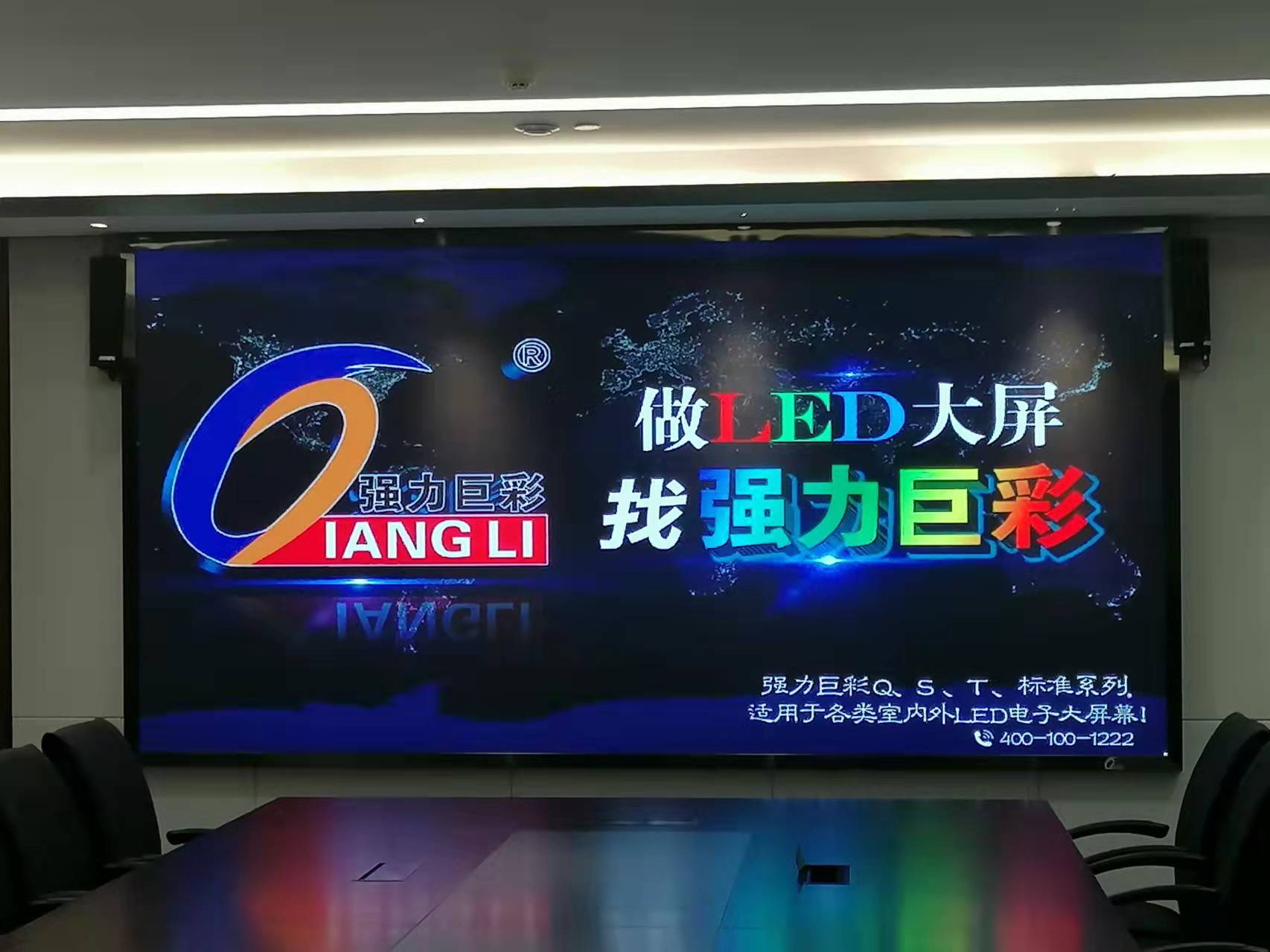 宜賓武漢XX社區(qū)    室內(nèi)Q1.53Pro全彩屏 宜賓武漢XX社區(qū)    室內(nèi)Q1.53Pro全彩屏