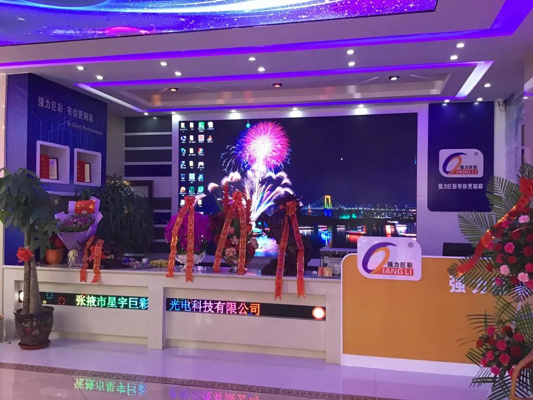強(qiáng)力巨彩LED顯示旗艦店遍布全國！天南地北，全線普